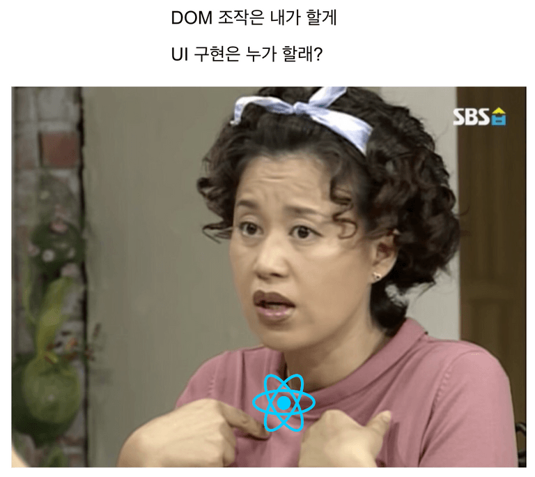 리엑트의 역할